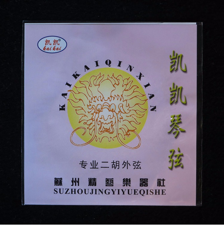 Kaikai chuỗi erhu chuyên nghiệp chuỗi chuỗi Kaikai erhu chuỗi ngoài Erhuli chuỗi chuỗi phụ tùng đàn dây đàn acoustic