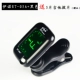 Inno guitar tuner dân gian acoustic guitar violin ukulele điều chỉnh phụ kiện âm nhạc trường - Phụ kiện nhạc cụ đàn hạc cầm