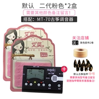 (Две коробки) Вторая генерация розовая доставка средней гвозди на цитерсных гвоздях+трубки+лента 2 громкость