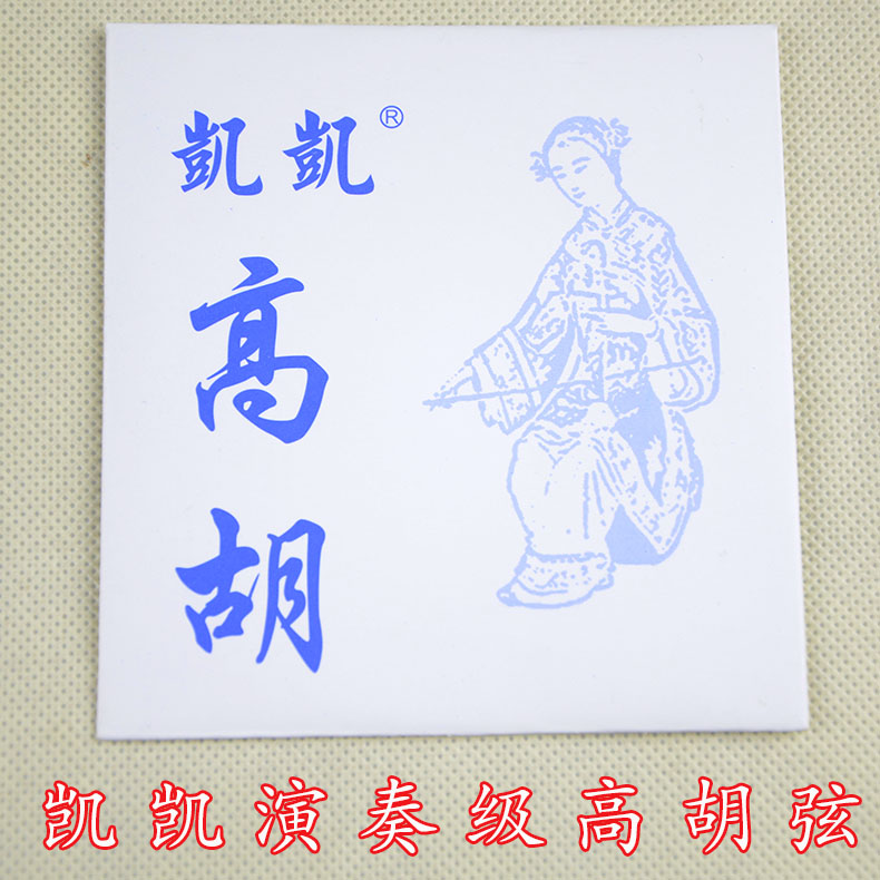 Chuỗi Kaikai Chuỗi Cấp độ Gaohu Chuỗi Gaohu Chuỗi bên trong Chuỗi Gaohu Phụ kiện nhạc cụ - Phụ kiện nhạc cụ dây đàn guitar acoustic elixir