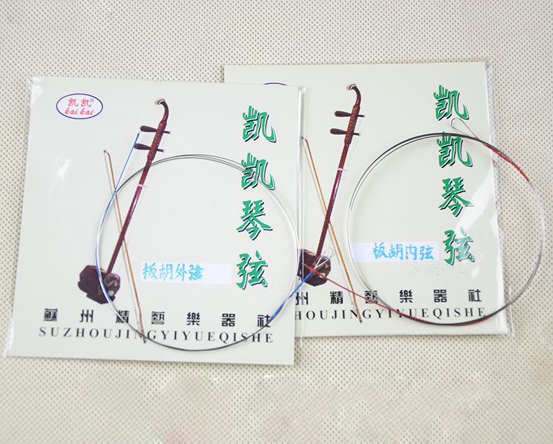 Kaikai chuỗi chuyên nghiệp Ban Hu chuỗi bên trong chuỗi bên ngoài chuỗi chuỗi trung cao cao ban Hu Qin chuỗi phụ kiện nhạc cụ quốc gia - Phụ kiện nhạc cụ dây đàn piano