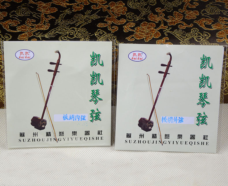 Kaikai chuỗi chuyên nghiệp Ban Hu chuỗi bên trong chuỗi bên ngoài chuỗi chuỗi trung cao cao ban Hu Qin chuỗi phụ kiện nhạc cụ quốc gia - Phụ kiện nhạc cụ dây đàn piano