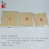 尧 板胡 板 高音 高音 - Nhạc cụ dân tộc