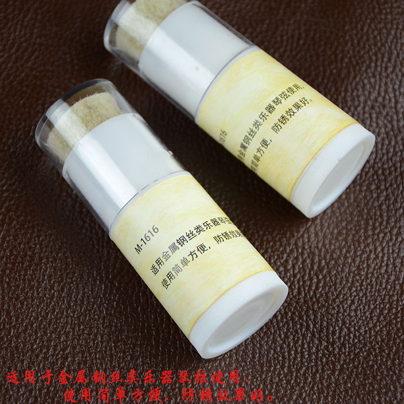 Nhạc cụ chăm sóc nhạc cụ Erhu guitar guitar Hu chuỗi nhạc cụ phổ rỉ rỉ mịn lớn violon nhạc cụ phụ kiện dây đàn acoustic