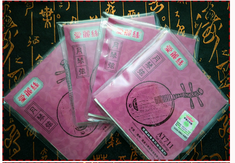 Alice Moon String Chuỗi tiêu chuẩn 1 Chuỗi / 2 Chuỗi / 3 Chuỗi / 4 Chuỗi Phụ kiện Nhạc cụ Dây nylon - Phụ kiện nhạc cụ dây guitar