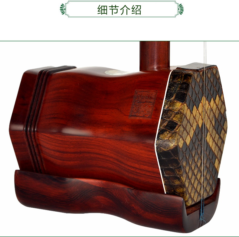 Trường Xuân thương hiệu gỗ gụ đàn nhị nhạc cụ người mới bắt đầu biểu diễn kiểm tra hiệu suất trẻ em người lớn Tô Châu đen gỗ hồng mộc Huqin saotrucmaomeo