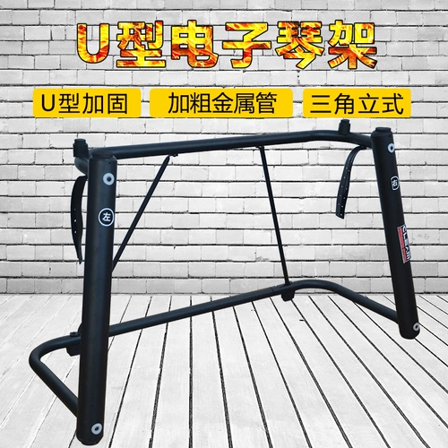 Gleam Yamaha, casio, синтезатор, трубка, универсальная клавиатура, 61 клавиш, 88 клавиш