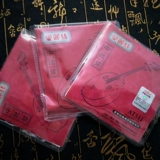 В середине Ruan Sian Cosine, Ruan Qinxian 1 -й, 2 струны, 3 струны 4 Стальные стальные медные медные медные медные медные струны в музыкальных аксессуарах Ruan