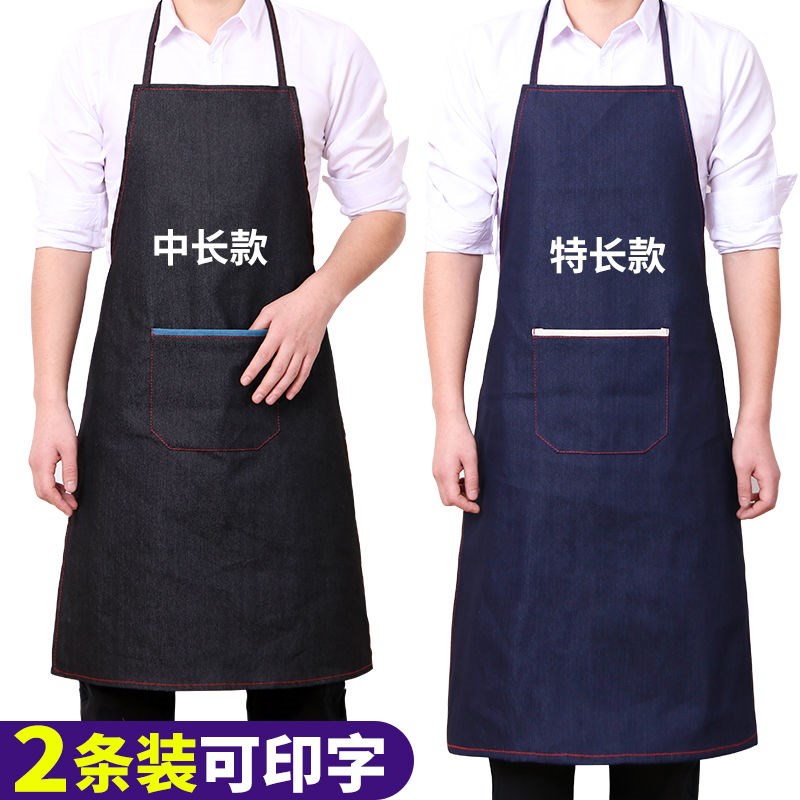 Denim Apron for men and women Working clothes for adults Factory Industrial thickened abrasion-resistant waistline Lauprotect anti-fouling apron