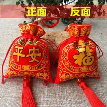 Sachet blessing bag empty bag sachet sachet portable car insect repellent incense bag pendant