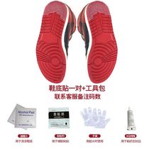 Sole anti-wear patch thickened rubber sole heel repair self-adhesive sneakers wear-resistant non-slip patch