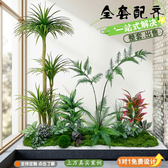 Simulated Green Plant Combination Landscaping under the Stairs, Tropical Artificial Plant Landscape, Artificial Trees, Indoor Potted Plant Decorations