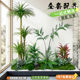 Simulated Green Plant Combination Landscaping under the Stairs, Tropical Artificial Plant Landscape, Artificial Trees, Indoor Potted Plant Decorations