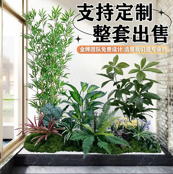 Simulated Landscaping Plants with a High-End, Realistic Feel, Indoor and Outdoor Floor-Standing Ornaments, Simulated Green Plants for Shopping Malls and Exhibition Halls, Photo-Worthy Decorations