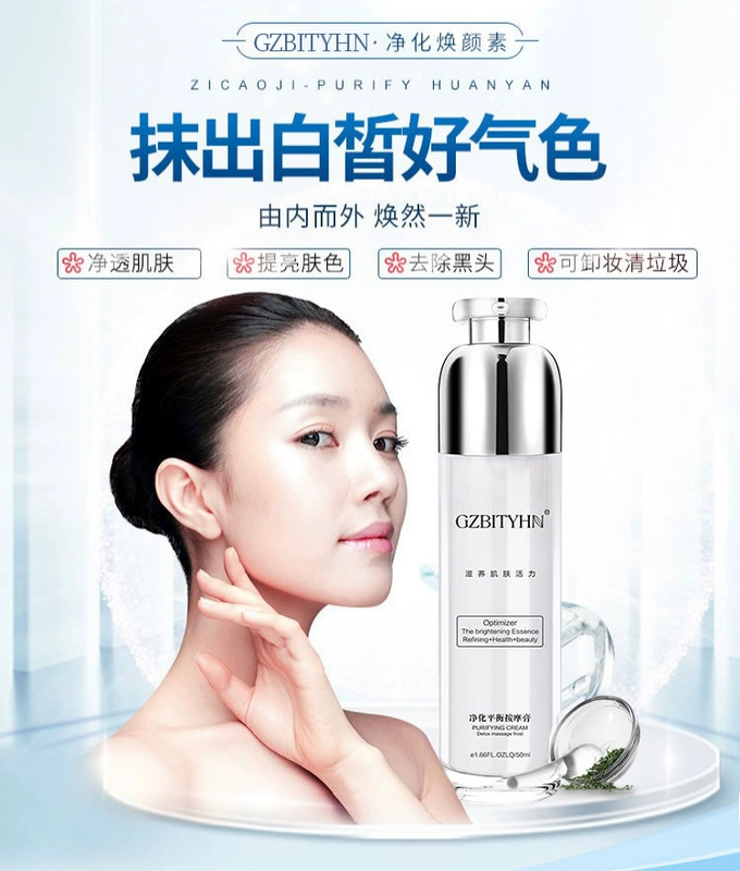 Thanh lọc Huân Yansu Facial Microcrystalline Cream Cream Cleansing Deep Pore Toxin Female Go Dirty Face Artifact Chính hãng