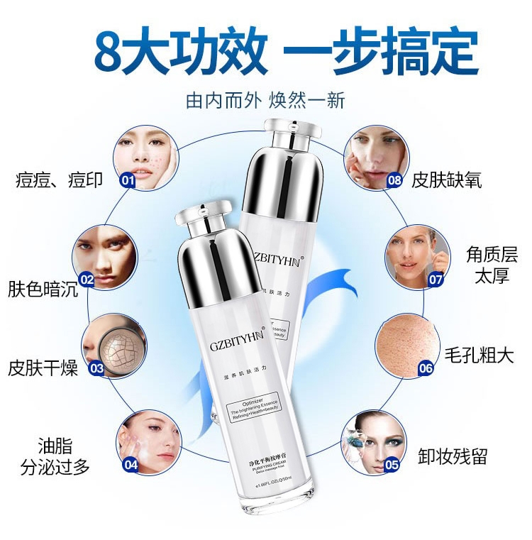 Thanh lọc Huân Yansu Facial Microcrystalline Cream Cream Cleansing Deep Pore Toxin Female Go Dirty Face Artifact Chính hãng kem massage mặt trà xanh