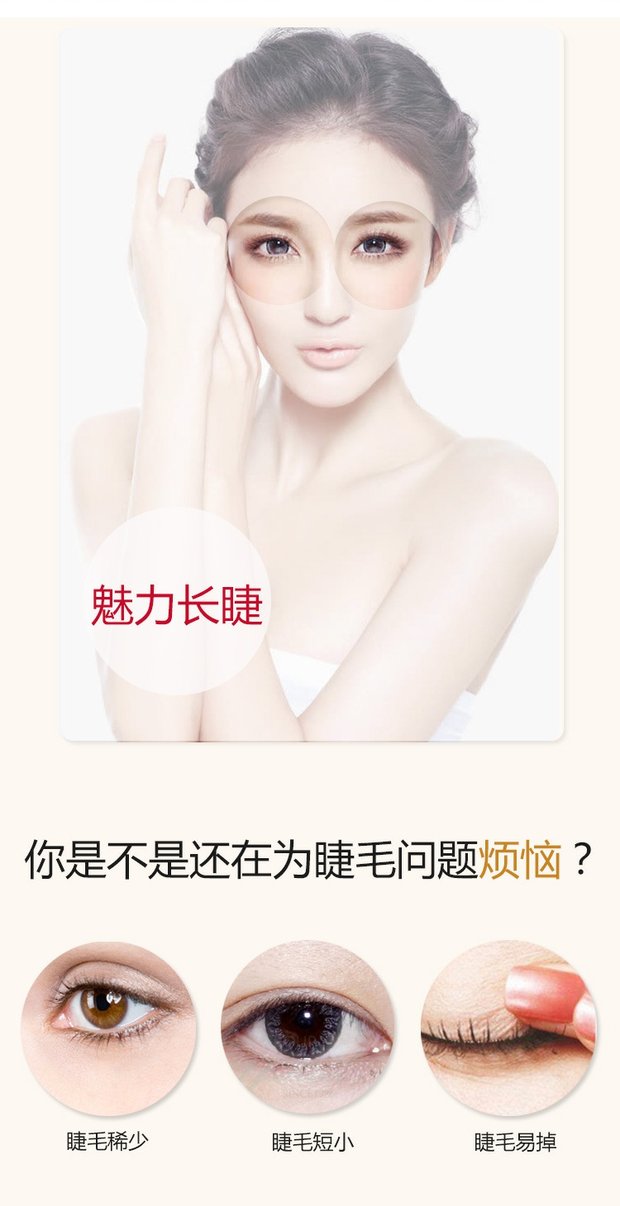 Hoa Mặt Trăng Lông mi Tinh chất Tăng trưởng Chất lỏng Nuôi dưỡng Chất lỏng Mang thai Lông mi Mascara Dài cong mascara sivanna