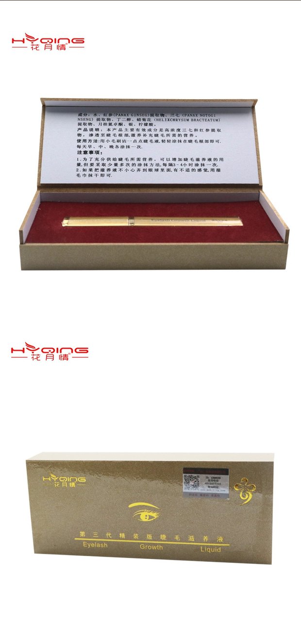 Hoa Mặt Trăng Lông mi Tinh chất Tăng trưởng Chất lỏng Nuôi dưỡng Chất lỏng Mang thai Lông mi Mascara Dài cong mascara sivanna