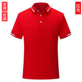 Nhóm bảo hộ lao động tùy chỉnh t-shirt polo áo logo in quần áo làm việc thêu ràng buộc quảng cáo áo văn hóa tay áo ngắn