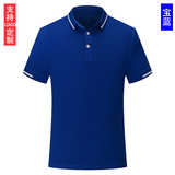 Nhóm bảo hộ lao động tùy chỉnh t-shirt polo áo logo in quần áo làm việc thêu ràng buộc quảng cáo áo văn hóa tay áo ngắn