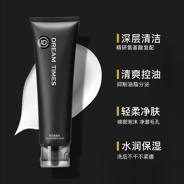 k1 facial cleanser men's special oil control facial cleanser to remove blackheads official authentic face wash skin care cleansing boys acne removal