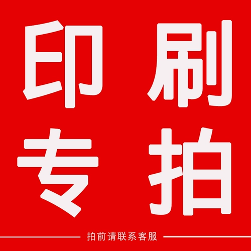 Печать и ремонт разницы, рабочий костюм с короткими рукавами, рабочий костюм с длинными рукавами, ватный костюм для хлопка и другая печата