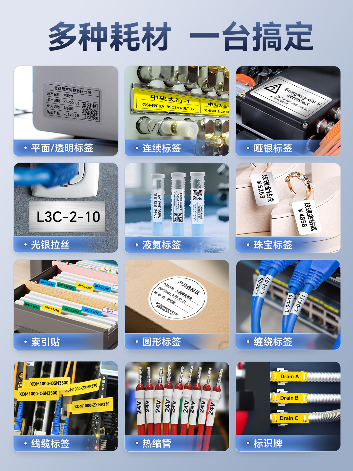 Shuofang Mp50Pro Thermal Transfer Label Printer Multifunctional Handheld Small Bluetooth Smart Office Fixed Asset Cable Jewelry Qr Code Ribbon Matte Silver Self-Adhesive Sticker Label Machine