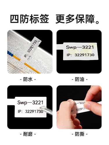 Shuo Fang T50Pro Tag Machine Sticker Mobile Unicom Телекоммуникационная машина машина для машины комната нож нож -тип t -тип хвостового волокна логотип.