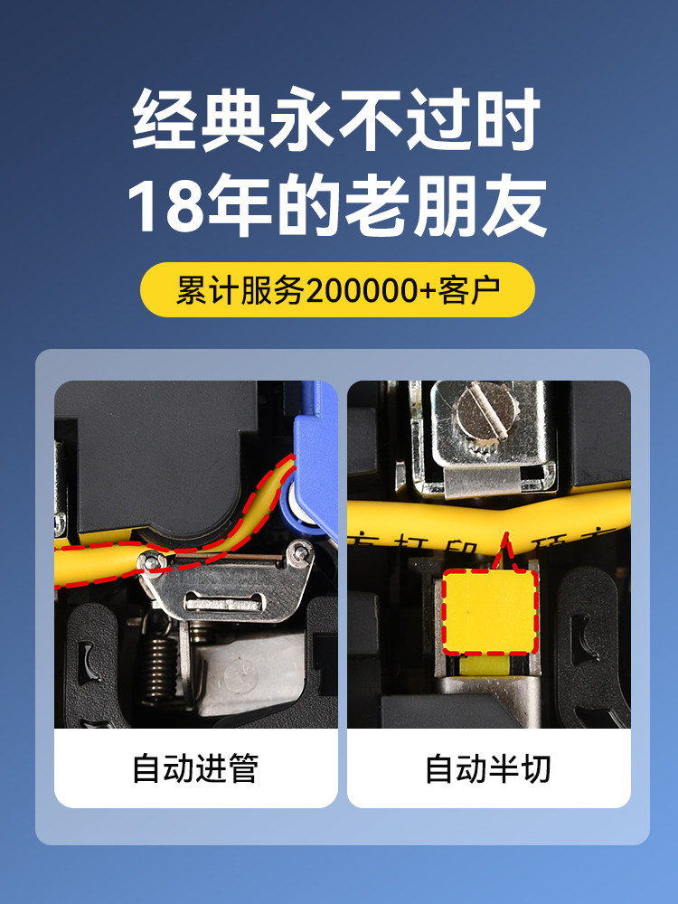 Shuofang Tp60I 66I Cable Number Marking Machine, Cable Printer, Sleeve Printing Machine, Heat Shrink Tube Printer, Portable Sleeve Coding Machine, Cable Number Tube Printer, Label Machine