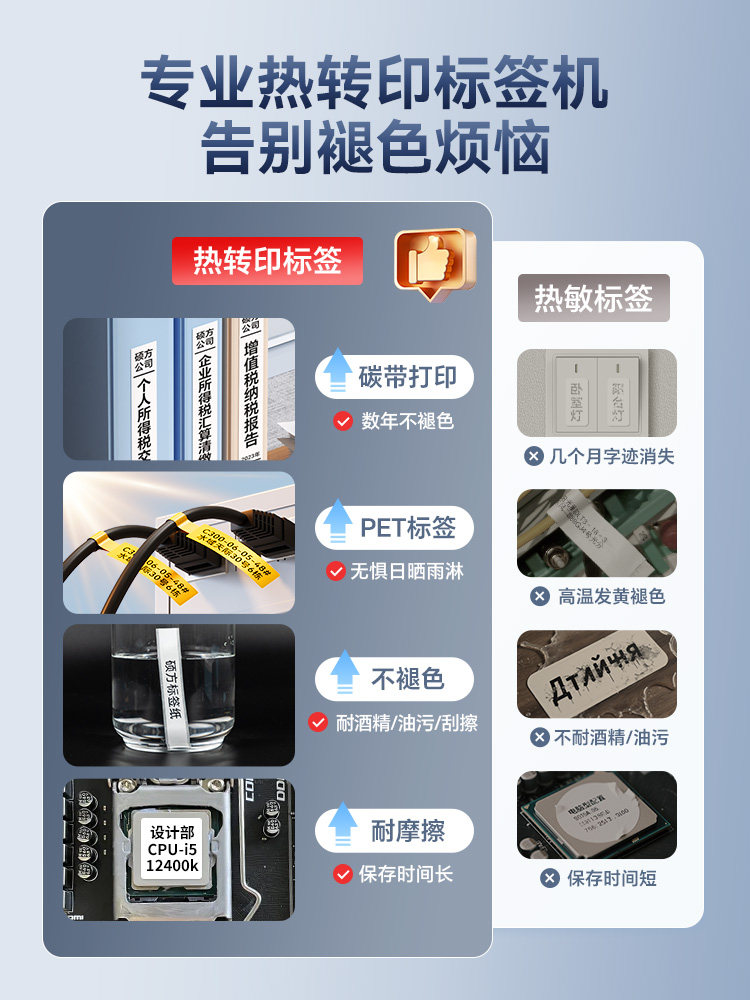 Shuofang Mp50Pro Thermal Transfer Label Printer Multifunctional Handheld Small Bluetooth Smart Office Fixed Asset Cable Jewelry Qr Code Ribbon Matte Silver Self-Adhesive Sticker Label Machine