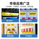 [Официальный подлинный] Номер линии Shuo Fang Pat.