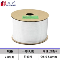 7,0 квадратных метров