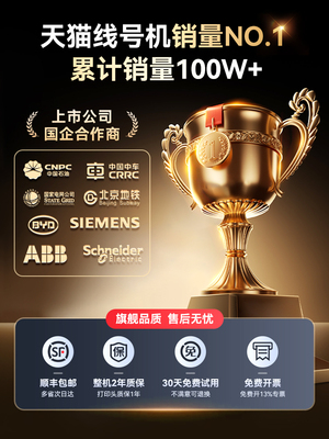 硕方TP20线号机便携式手持线缆打号机套管打码机线号打印机套管热缩管号码打字机线号管打标机网线号码套管机