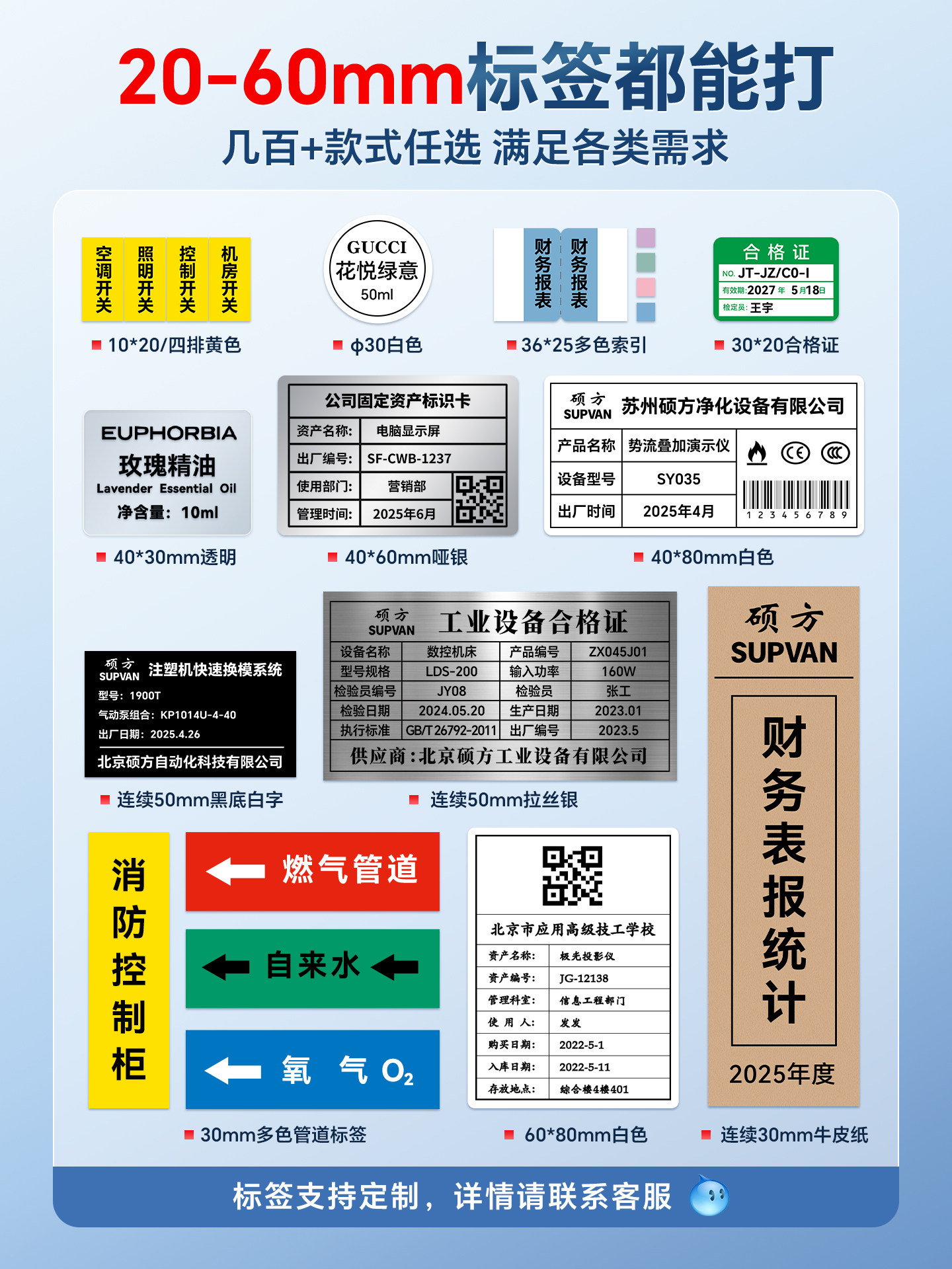 Shuofang Mp50 Thermal Transfer Label Printer Multifunctional Handheld Small Bluetooth Smart Office Fixed Asset Cable Jewelry Qr Code Ribbon Matte Silver Silver Adhesive Sticker Label Machine