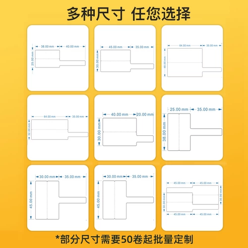 Shuo Fang T50/80 Cable Tag Machine Наклейка с мобильной связи Unicom Телекоммуникационная машина машина для ножа нож -тип T -тип хвостового волокна логотип