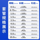 Shuo Fang Number Tube Pvc Plum Blosm Blossom Roulette Код код код электрический код код код код