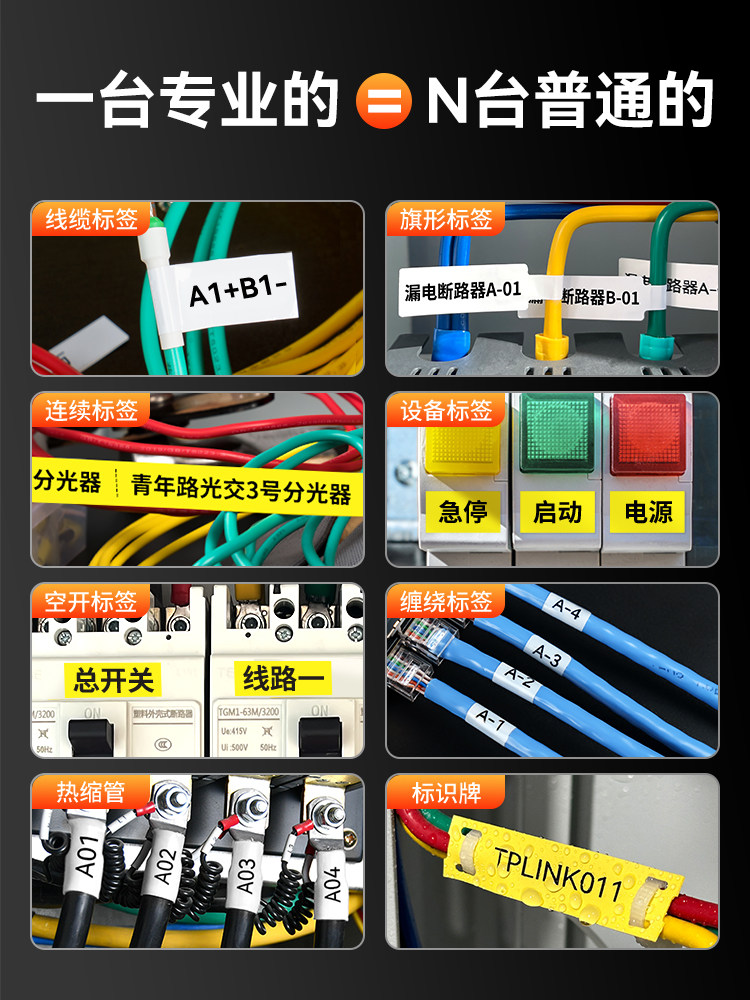 Shuofang G15Pro Handheld Cable Label Printer Fiber Optic Network Cable Communication Power Wiring Marking Machine Portable Small Photovoltaic Fiber Optic Identification Heat Shrink Tube Number Tube Marking Machine Label Machine