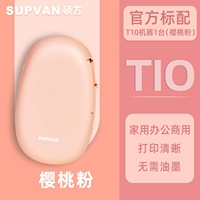 T10 TAO TAO FAN [Официальный стандарт] Без бумаги для тегов