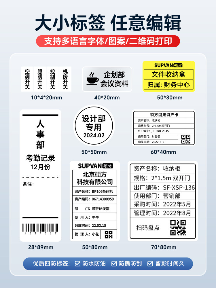 Shuofang T80S Fixed Asset Label Printer, Small Office Bluetooth Thermal Handheld Portable Food Expiration Date Qr Code Adhesive Sticker Home Smart Multi-Function Large Label Printer