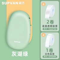 Серый озеро зеленый+3 ​​тома чистые цветные теги [купить большинство людей]