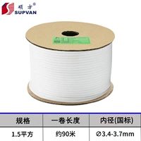 1,5 квадратных метров