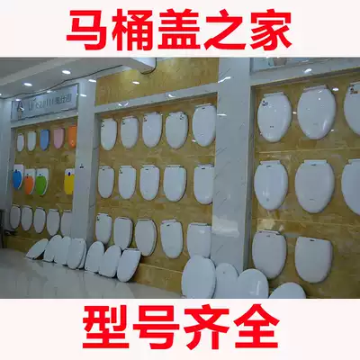 Toilet cover universal household toilet cover slowly drop thick toilet cover old cushion uvo damping quick removal large