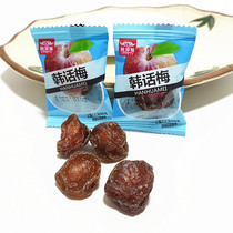 Hangzhanglou Olive Plum and Dried Plum Series Jiayingzi 500g individually packed with various flavors to match