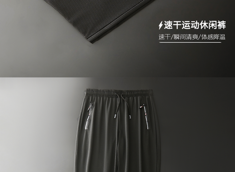 堡利欧  男士休闲直筒冰丝裤 2条 图2