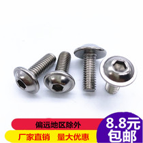 304 stainless steel semi-round head hexagon machine screw M6 with pad screw flange face round head hexagon machine screw M6