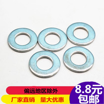 Galvanized Flat pad Flat gasket Flat gasket Flat gasket Flat gasket Meson gasket Huashi￠2-￠20