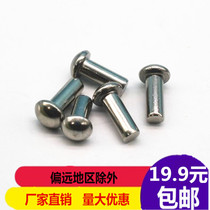 GB867 stainless steel semicircular head rivet stainless steel mushroom head rivet solid rivet M2 5M3M4M5M6