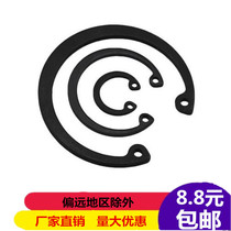 GB893 1 hole with elastic retaining ring hole with circlip hole for GB893 1 hole with circlip C type circlip elastic retaining ring of 8 -- ￠ 320