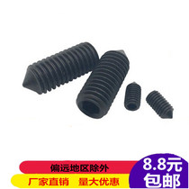 GB78 inner six tip tight screw inner six tip top wire machine rice screw M3M4M5M6M8M10