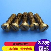 Brass GB65 Slotted screw Slotted cylindrical head screw Copper cylindrical head screw M1 6M2M2 5M3-M8